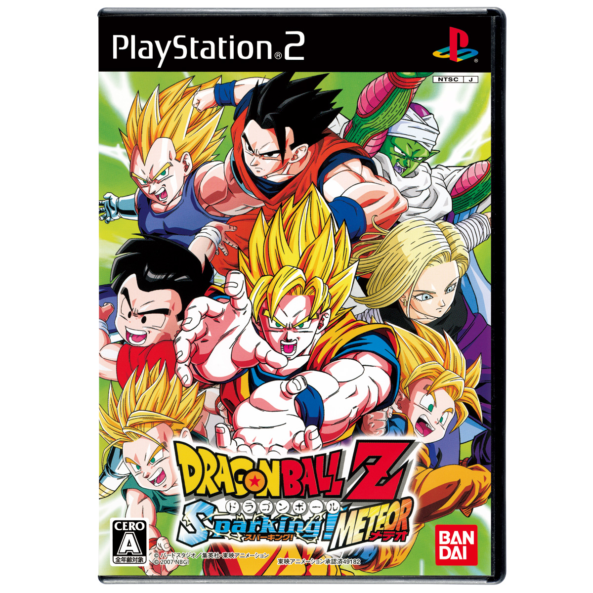DRAGON BALL OFFICIAL SITE, DATABASE, GAME