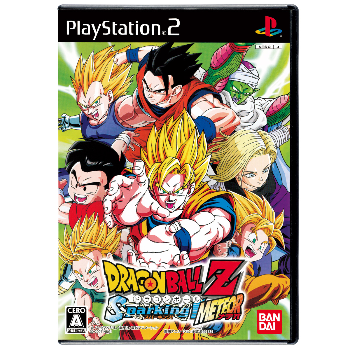 Dragon Ball Z Budokai Tenkaichi 3