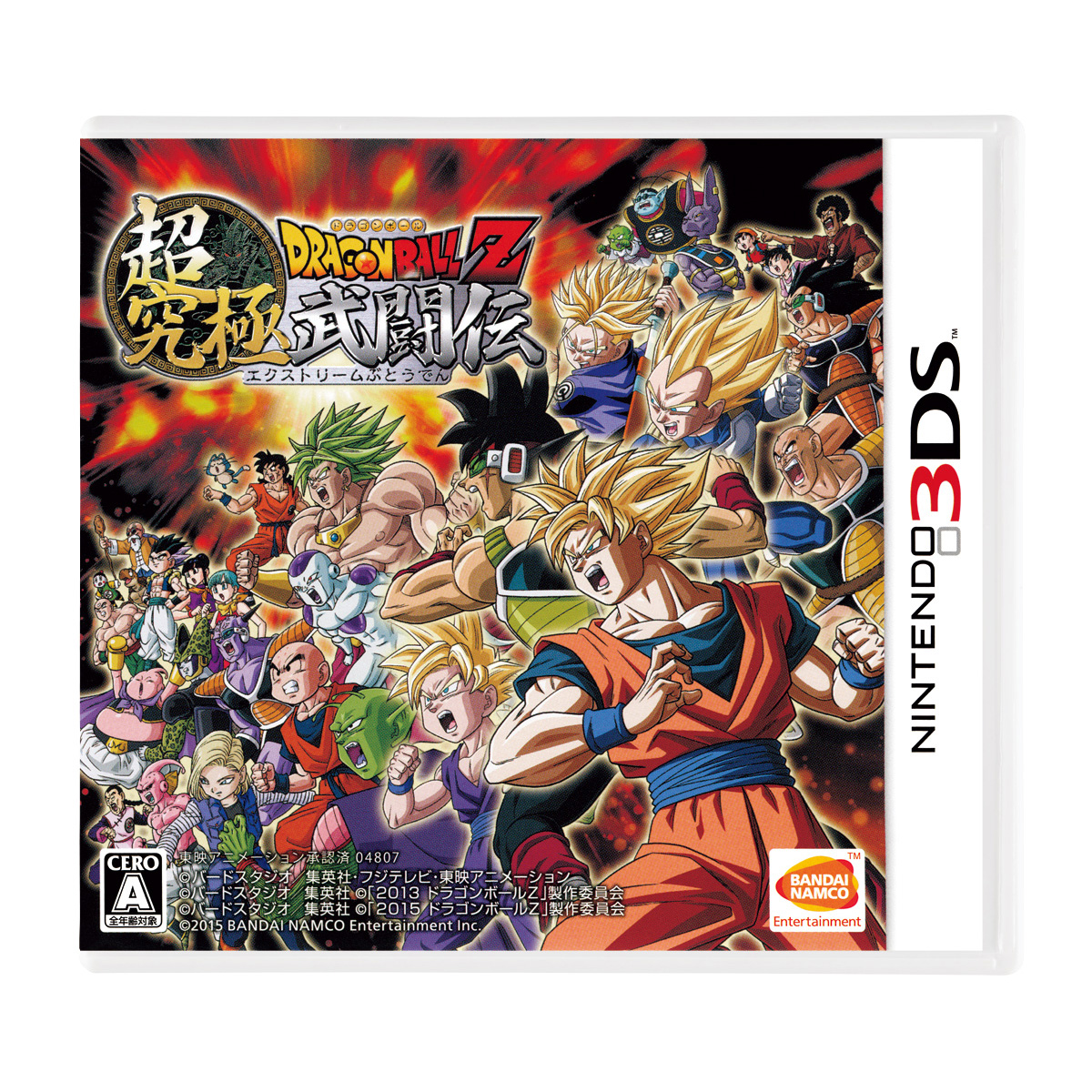 Dragon ball z games for hot sale nintendo 3ds