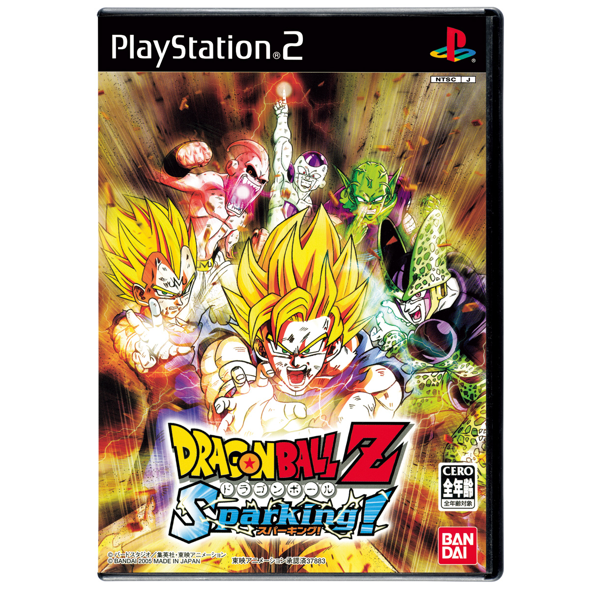 JAPANESE Sony PSP NTSC-J - Dragon Ball Z Shin Budokai