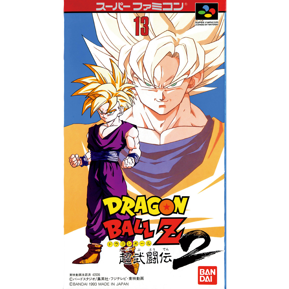 DRAGON BALL OFFICIAL SITE, DATABASE, GAME