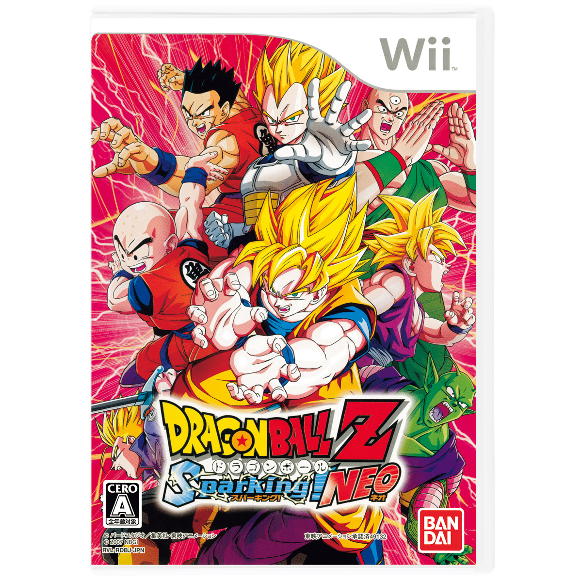 DRAGON BALL OFFICIAL SITE, DATABASE, GAME, Console Games