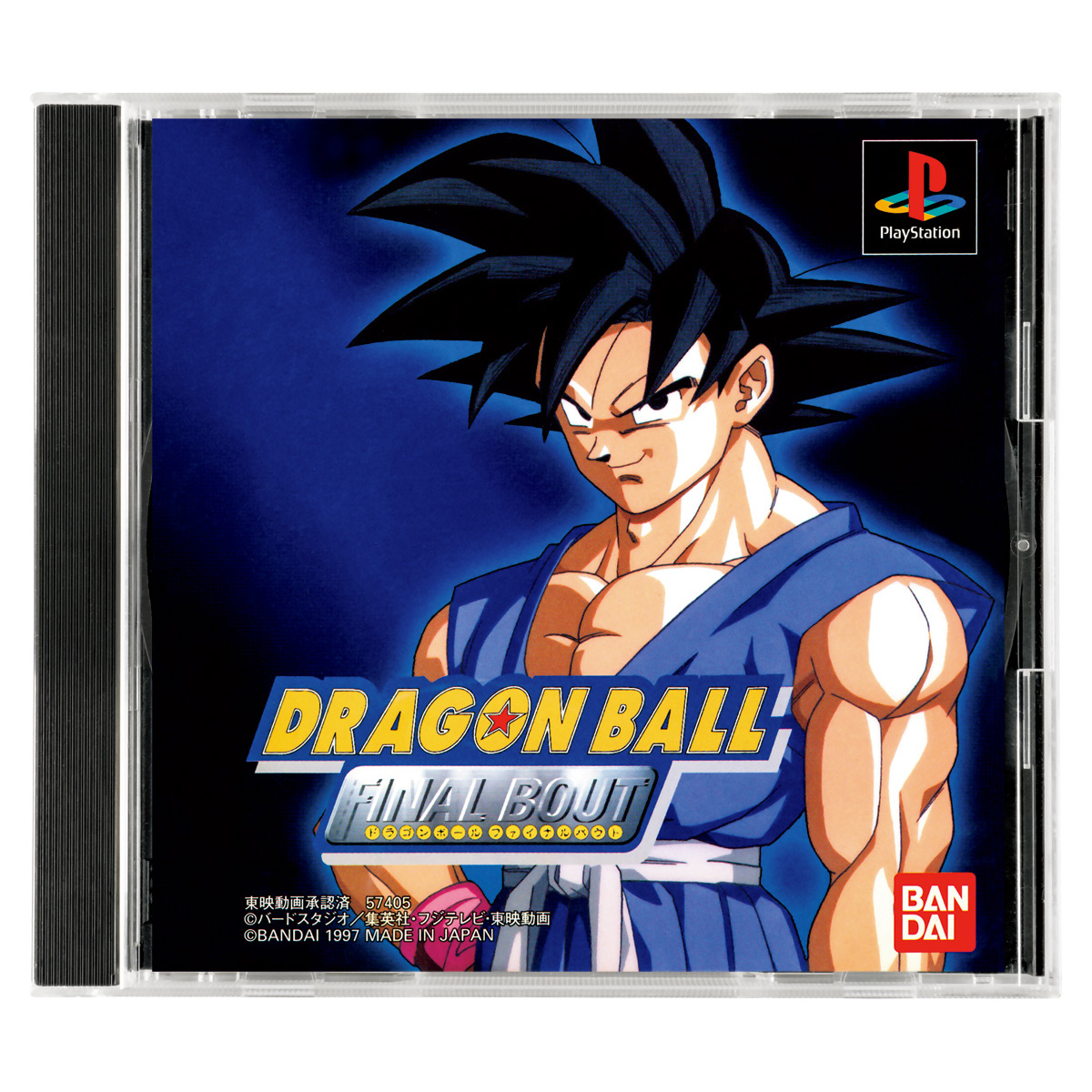 Dragon Ball GT Final Bout - Sony Playstation 1 PS1 PSX - Editorial use only  Stock Photo - Alamy