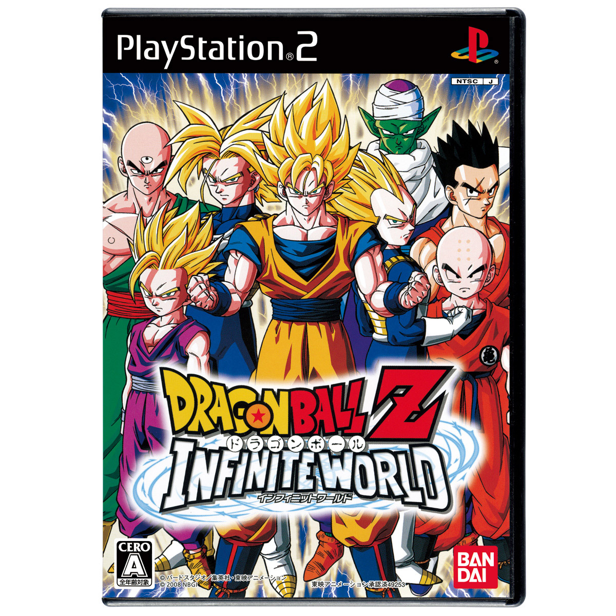 DRAGON BALL OFFICIAL SITE, DATABASE, GAME, Console Games