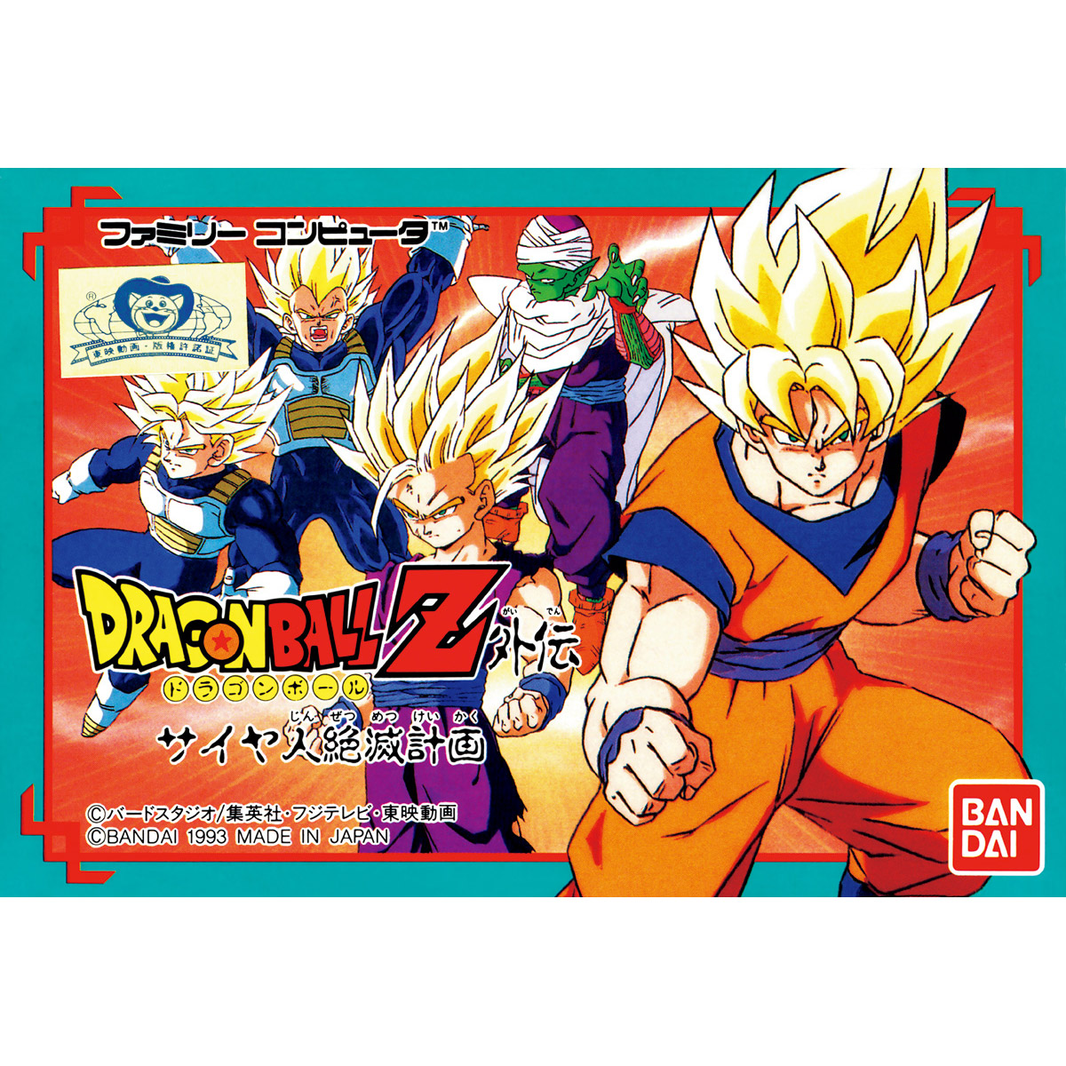 DRAGON BALL OFFICIAL SITE, DATABASE, GAME