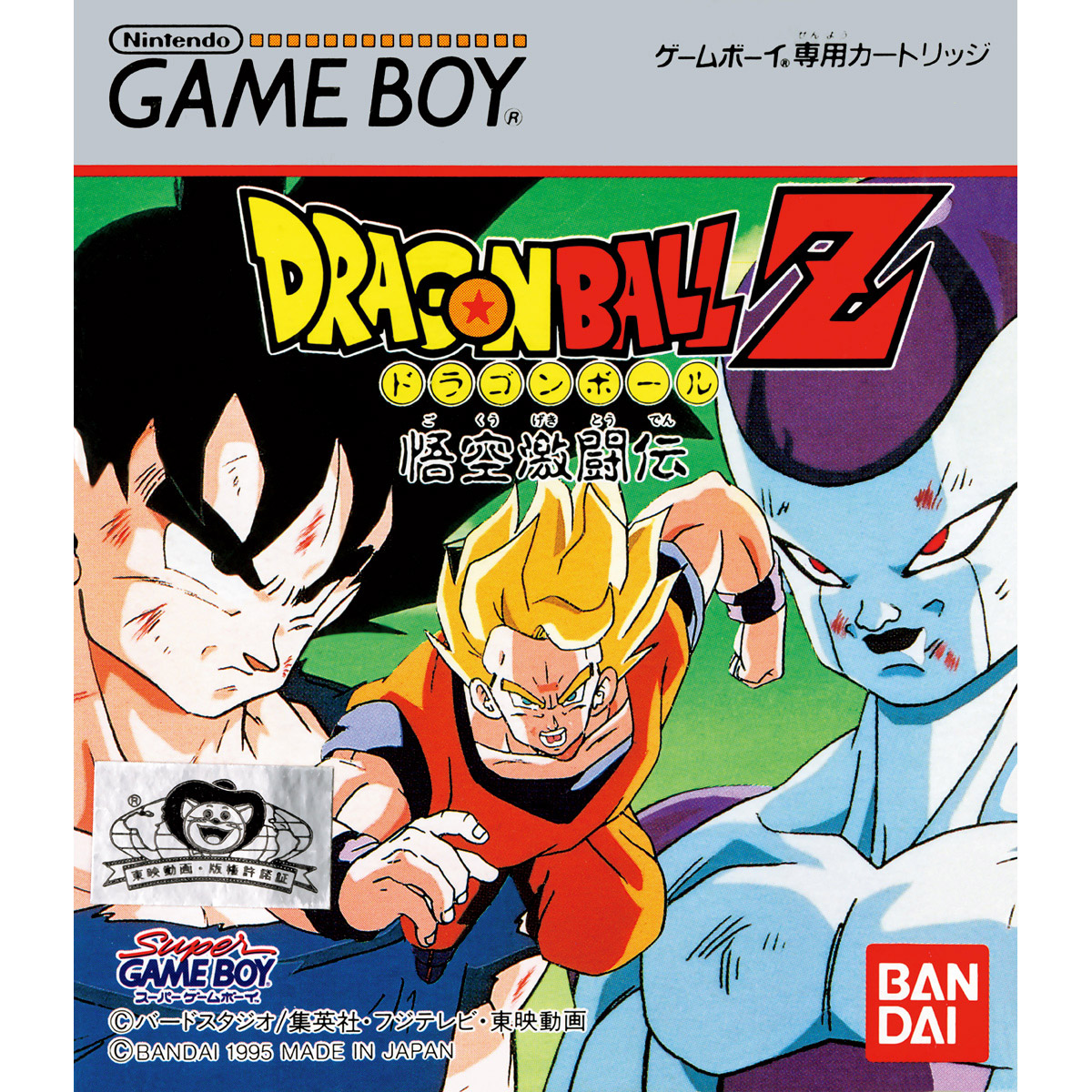 DRAGON BALL OFFICIAL SITE, DATABASE, GAME