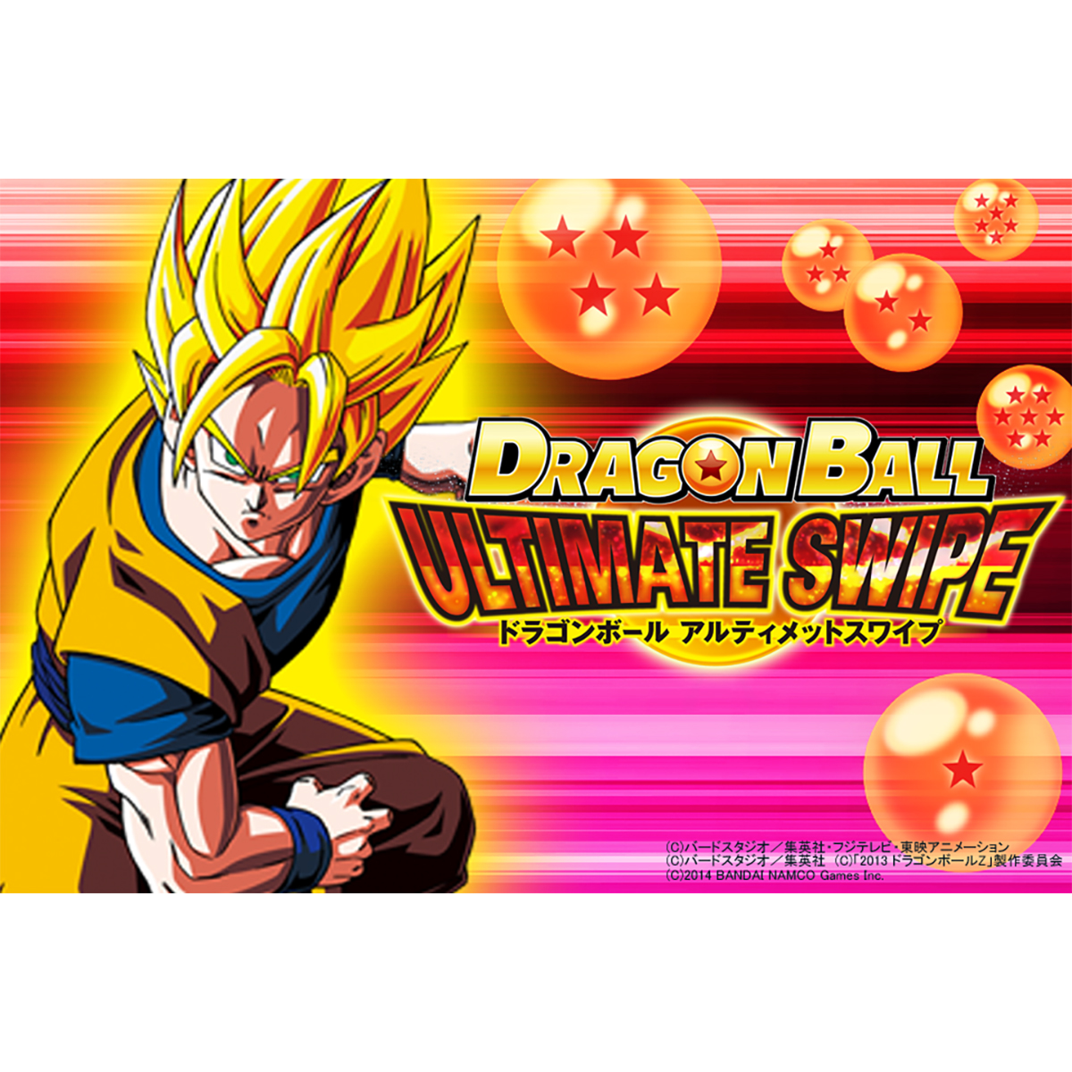 DRAGON BALL OFFICIAL SITE, DATABASE, GAME, Apps