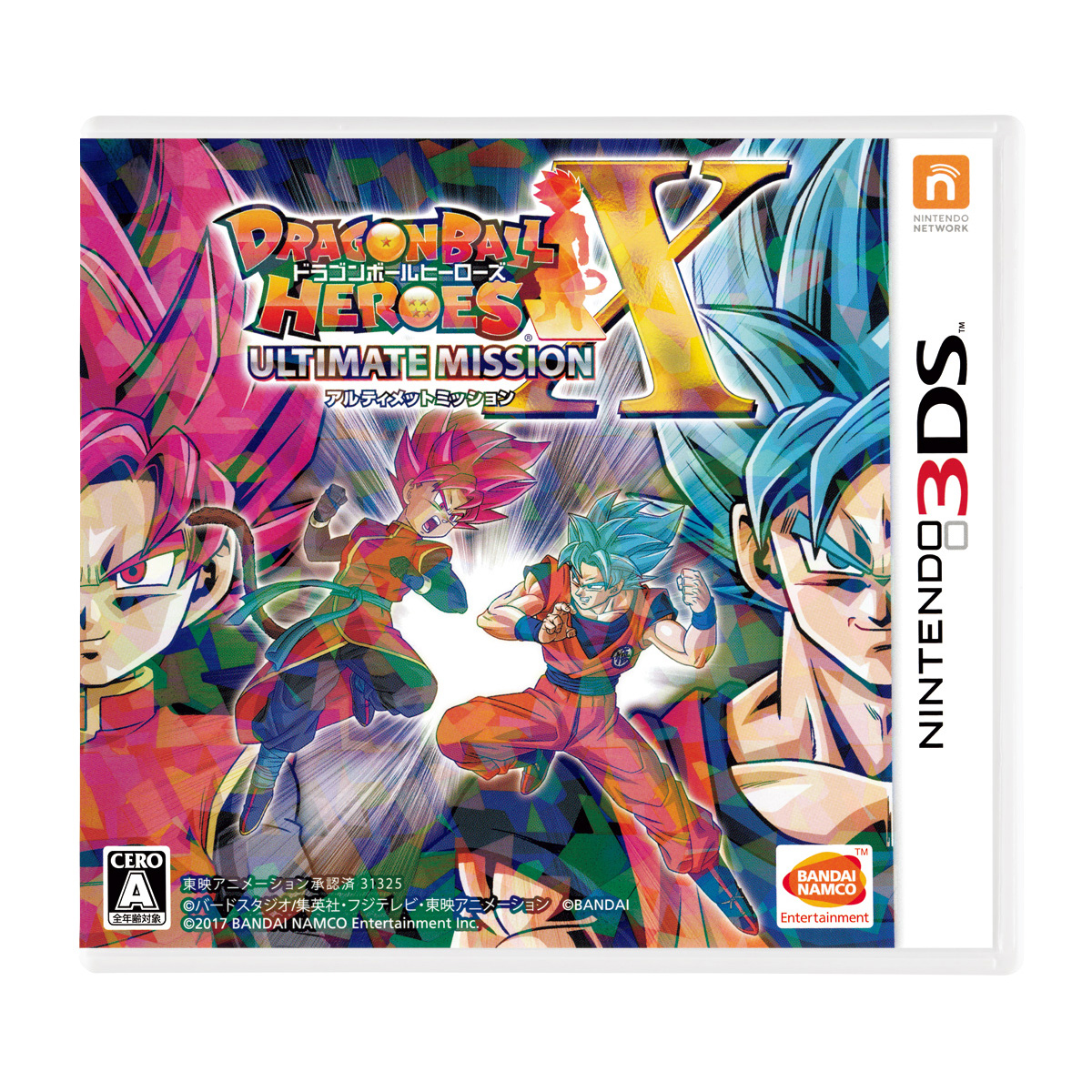 Dragon ball heroes ultimate outlet mission x download