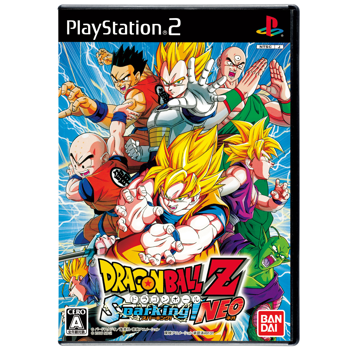 DRAGON BALL OFFICIAL SITE, DATABASE, GAME