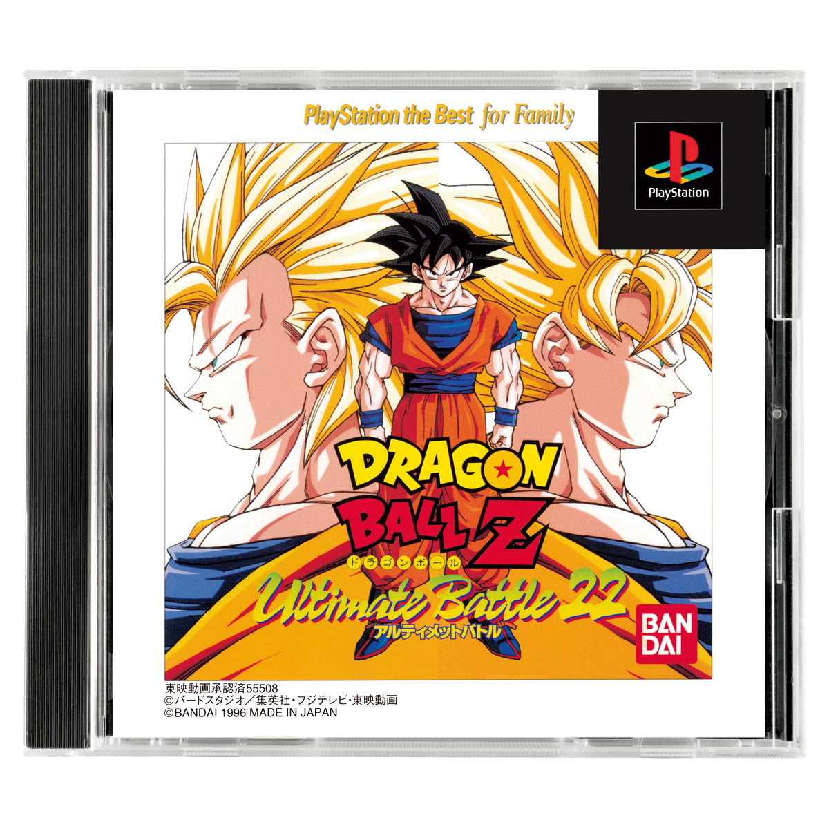 DRAGON BALL OFFICIAL SITE | DATABASE | GAME | Console Games