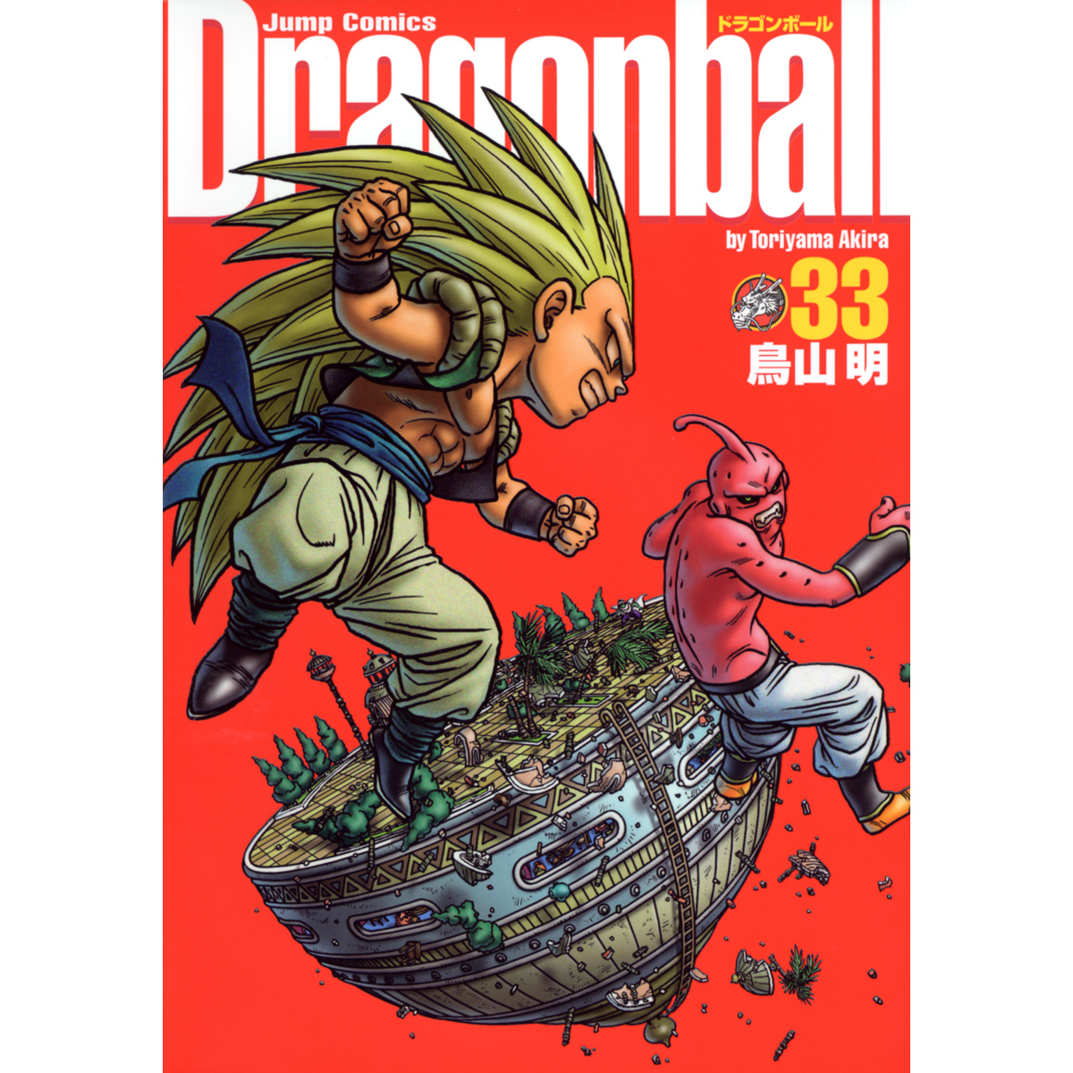 売上実績NO.1 DRAGON 全33巻 BALLドラゴンボール改 アニメ 