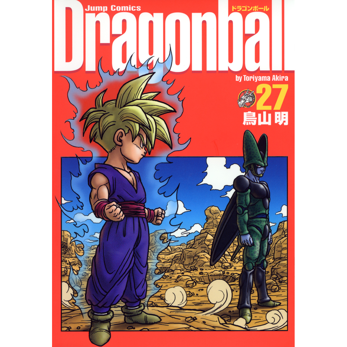 公式】ドラゴンボールオフィシャルサイト | DATABASE | COMICS 