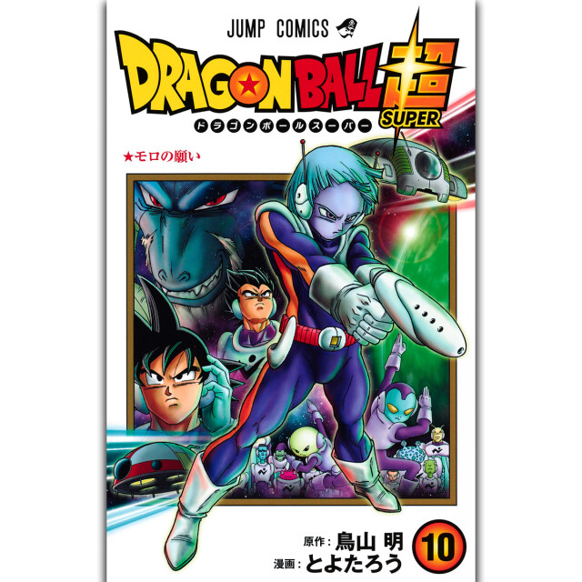 公式】ドラゴンボールオフィシャルサイト | DATABASE | COMICS 