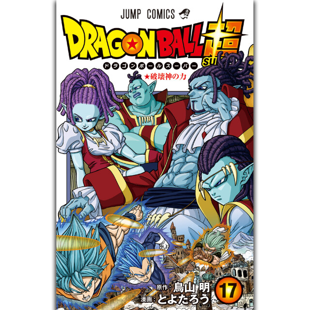 公式】ドラゴンボールオフィシャルサイト | DATABASE | COMICS 