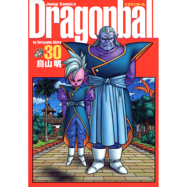 公式】ドラゴンボールオフィシャルサイト | DATABASE | COMICS