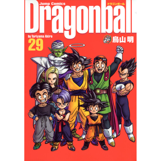 公式】ドラゴンボールオフィシャルサイト | DATABASE | COMICS 