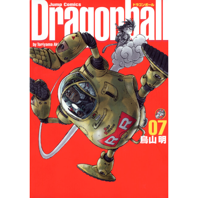 未使用品 鳥山明複製原画「DRAGON BALL―ドラゴンボール完全版2」亀仙人